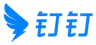 钉钉